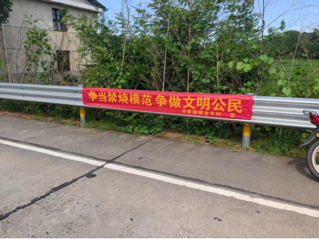 漢壽縣豐家鋪鎮(zhèn)：拒絕一把火 收獲一片藍