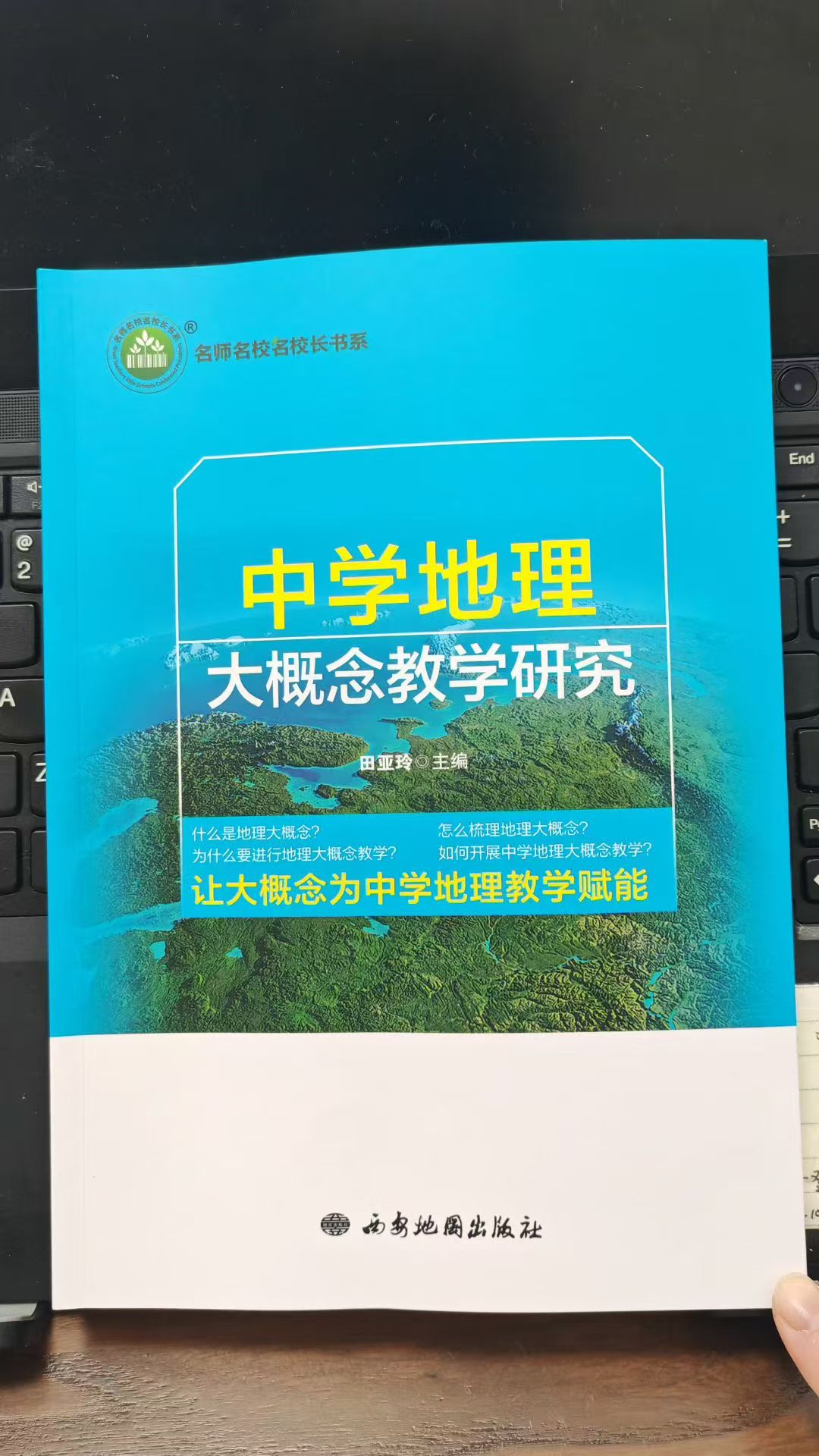 立足三湘育桃李 深耕教研结硕果——记湖南省田亚玲名师工作室