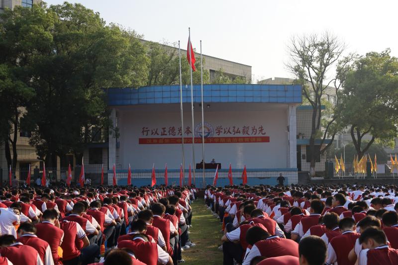 漢壽二中：舉行2025年下學(xué)期法治教育講座