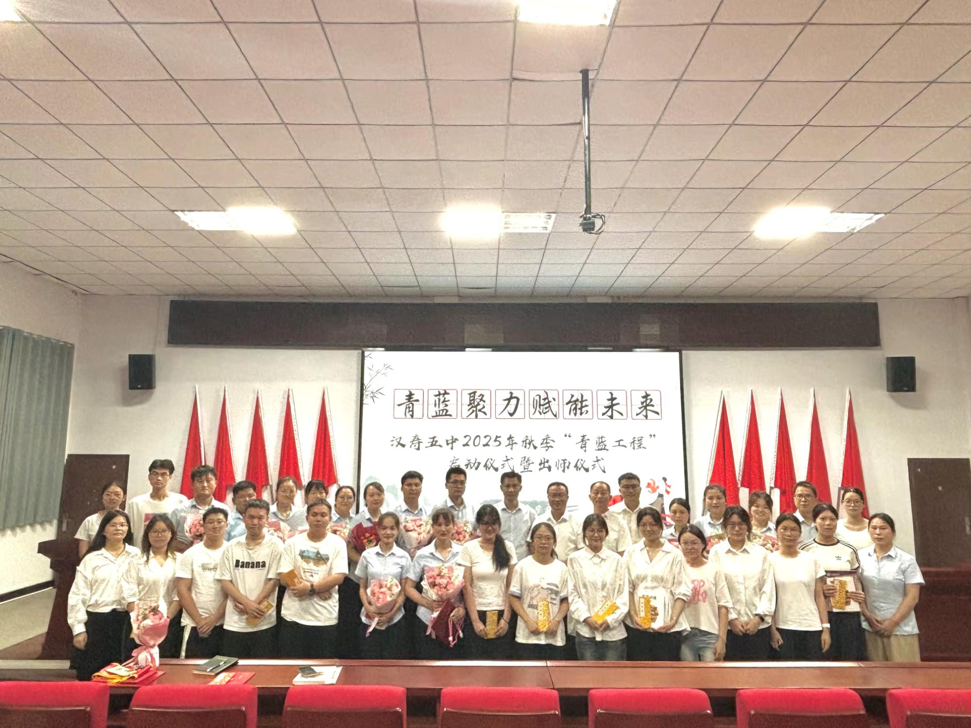 汉寿五中：“青蓝工程” 传薪火 师徒携手赋新能