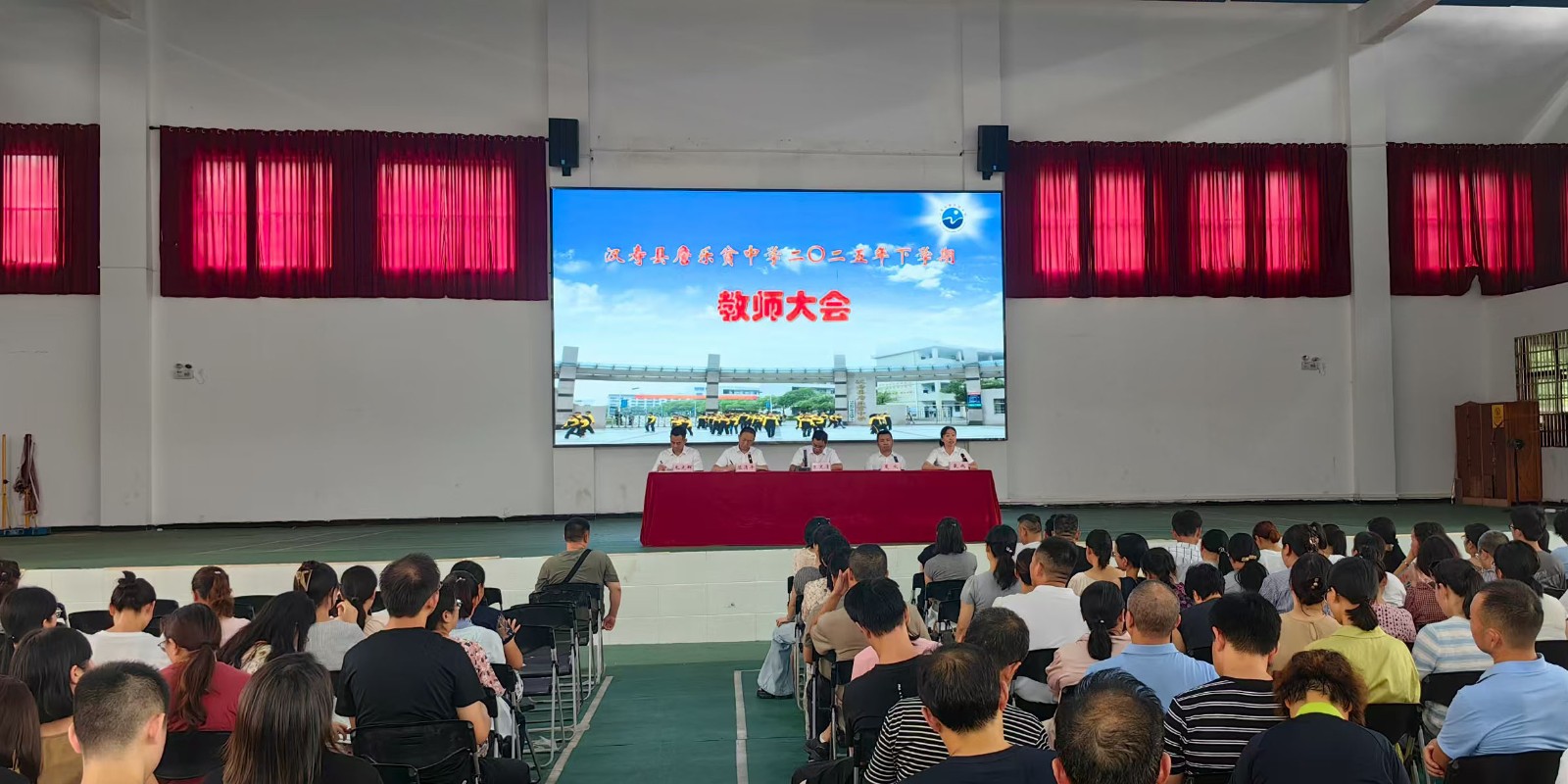 漢壽縣詹樂(lè)貧中學(xué)：在團(tuán)結(jié)奮進(jìn)中續(xù)寫(xiě)詹中發(fā)展的新篇章
