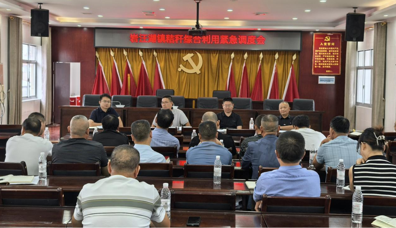 汉寿县岩汪湖镇：秸秆综合利用正当时，探索循环发展新路径