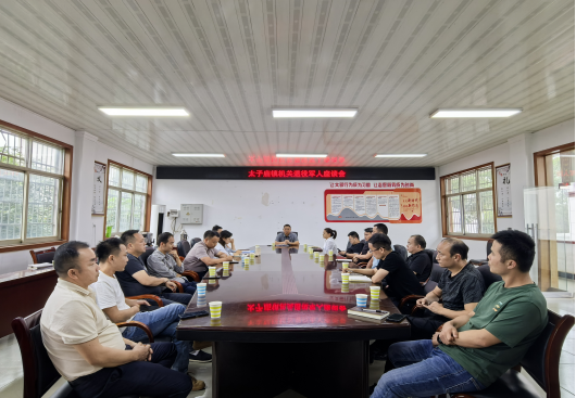 汉寿县太子庙镇：召开机关退役军人座谈会
