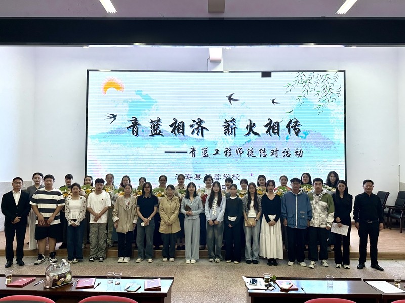 汉寿县芙蓉学校：青蓝交融 赓续薪火