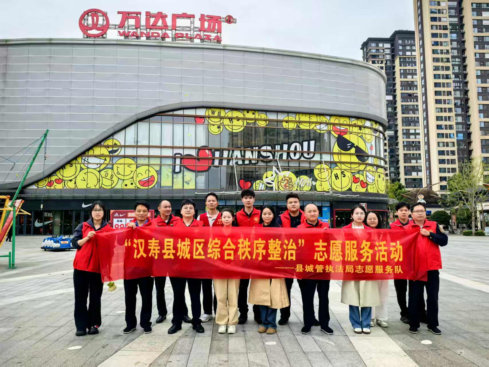 汉寿县城市管理和综合执法局：开展“城区综合秩序整治”志愿服务活动