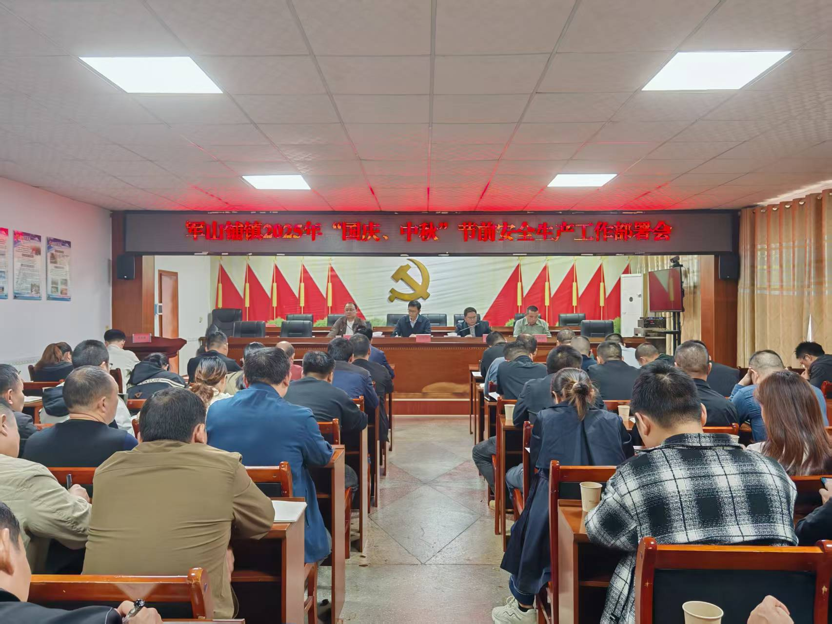 汉寿县军山铺镇：扎实开展节前安全生产大检查​