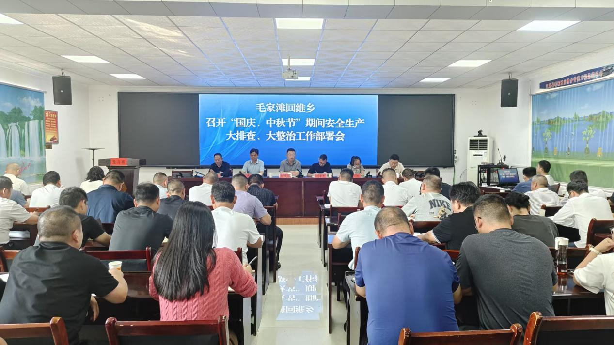 汉寿县毛家滩回维乡：主动作为筑防线   “三链”闭环护平安