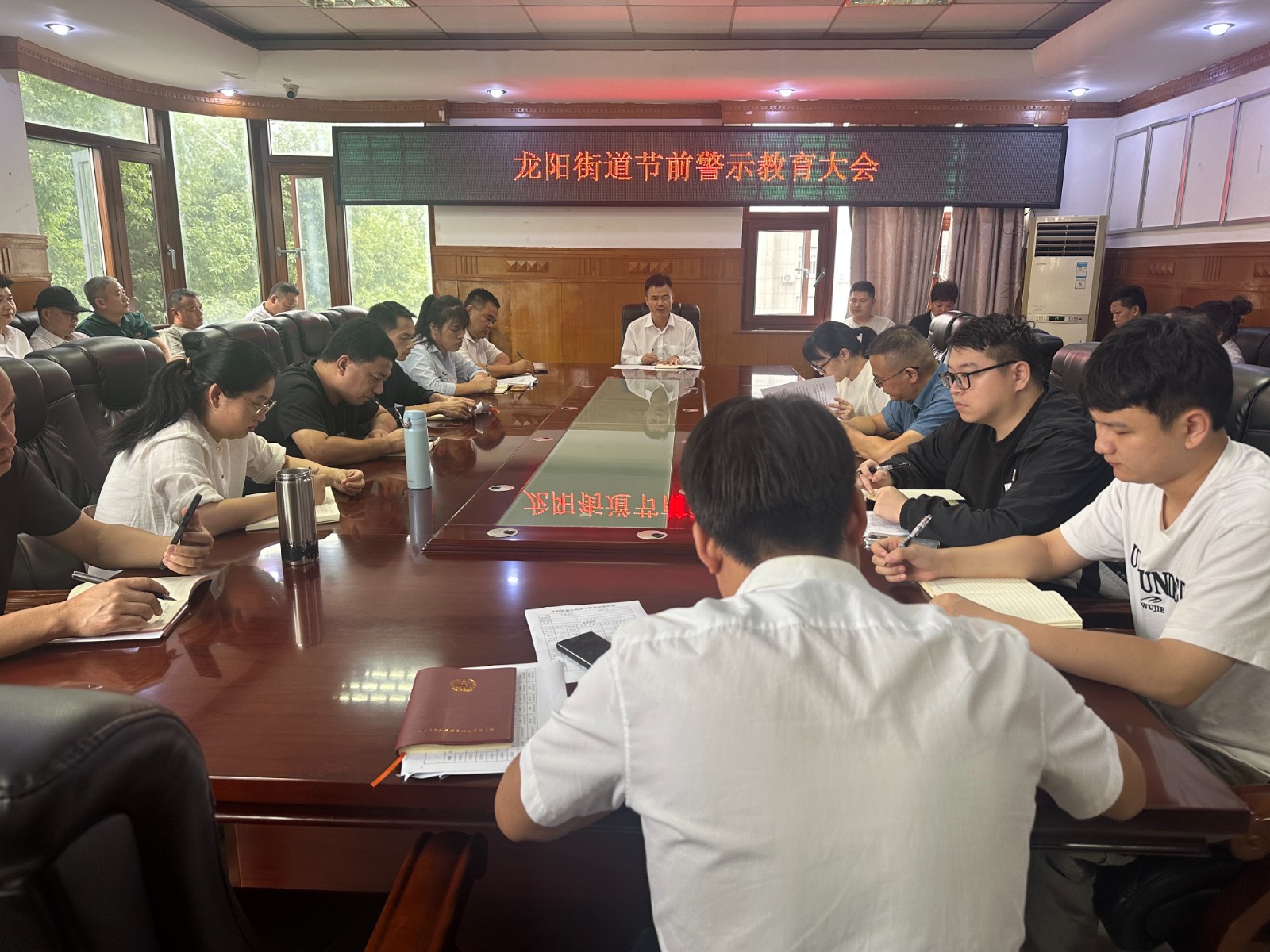 汉寿县龙阳街道：召开节前警示教育大会