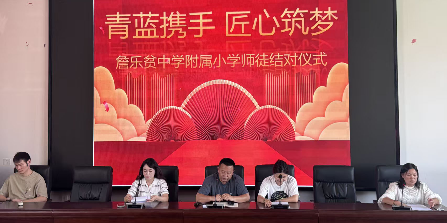 汉寿詹中附小“青蓝工程”师徒结对仪式正式启动