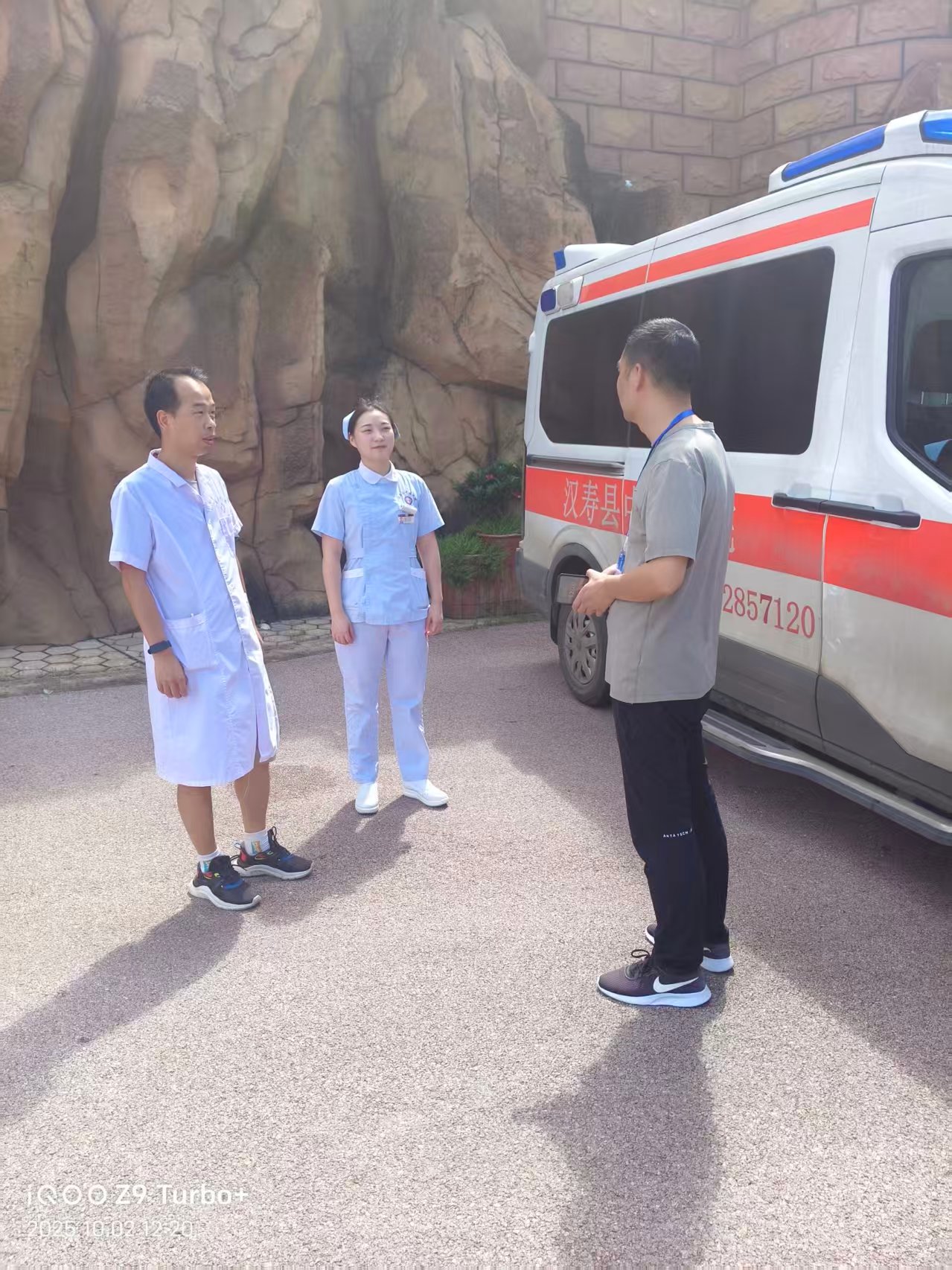 汉寿县卫生健康局圆满完成国庆中秋系列大型活动医疗保障任务