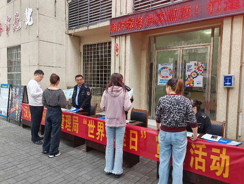 汉寿县举办“世界标准日”科普活动 倡导全民共筑安全生活“标尺”