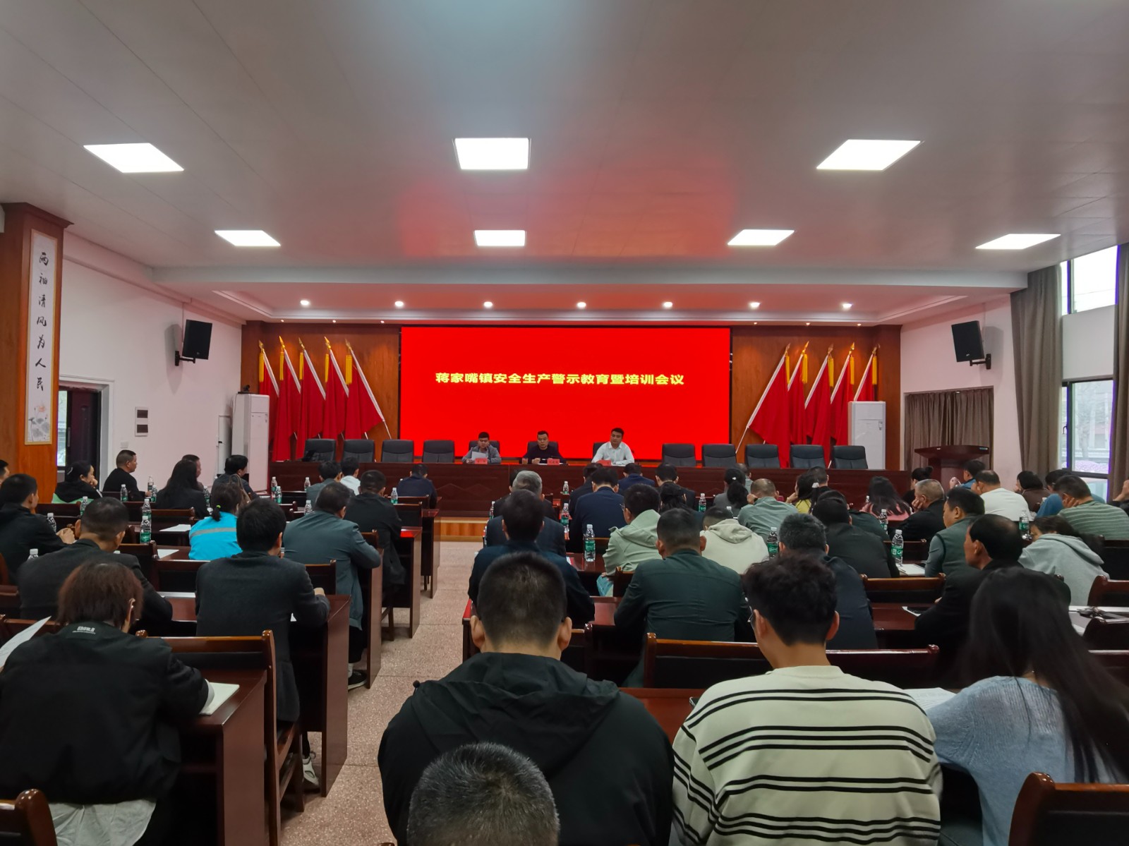 汉寿县蒋家嘴镇：召开安全生产警示教育暨培训会议