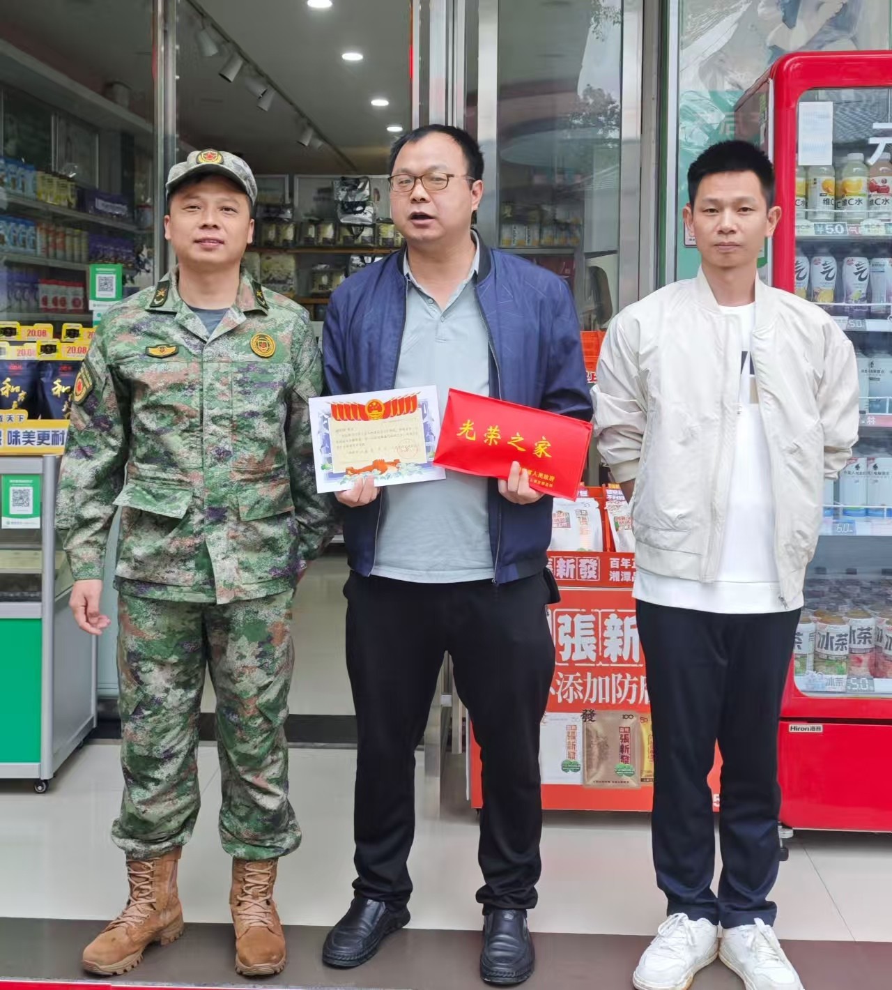 汉寿：岩汪湖镇为新兵家庭送牌匾，致敬“光荣之家”