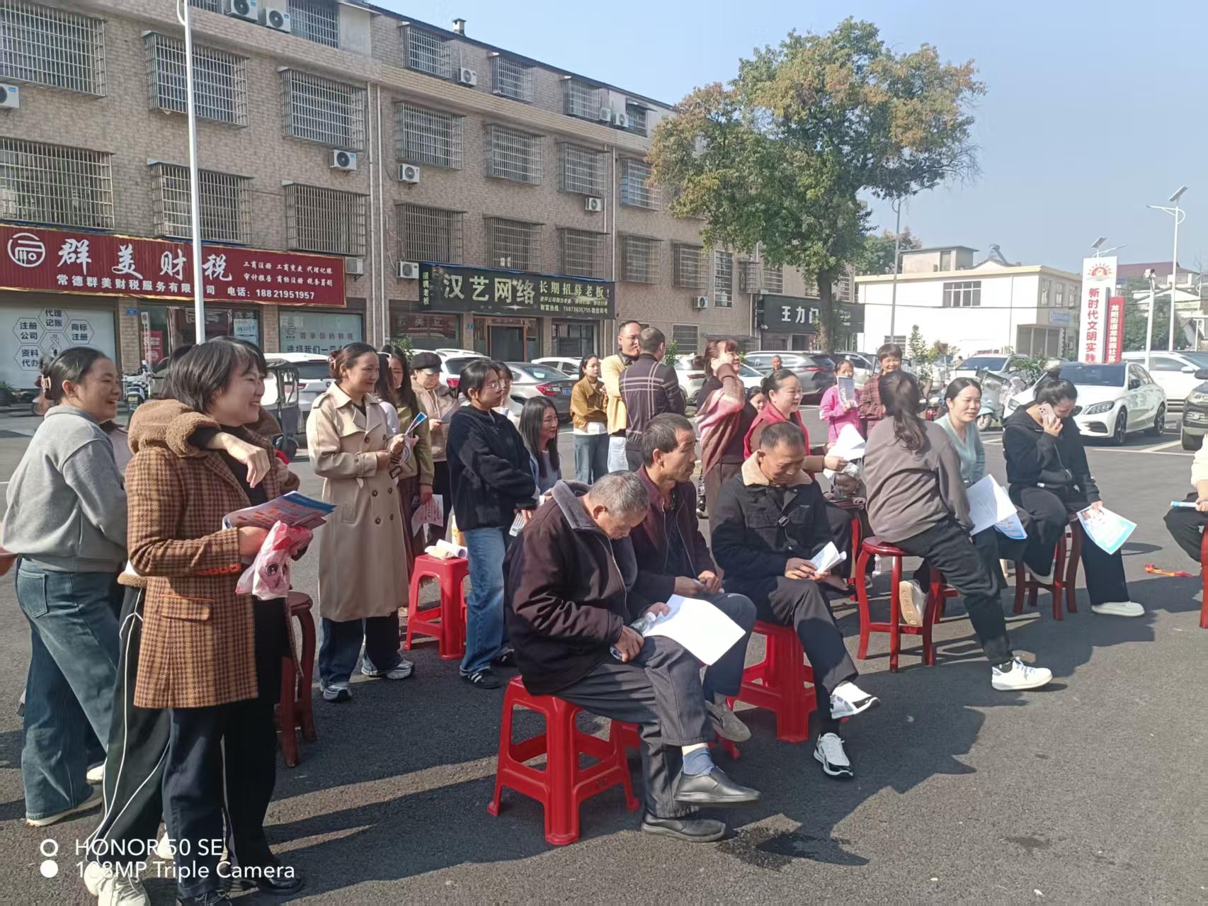 汉寿县龙阳街道开展社保政策宣讲会 精准惠民暖民心