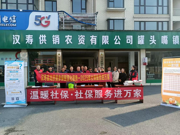 汉寿县罐头嘴镇社保宣传进菜场  方言土话讲政策暖民心