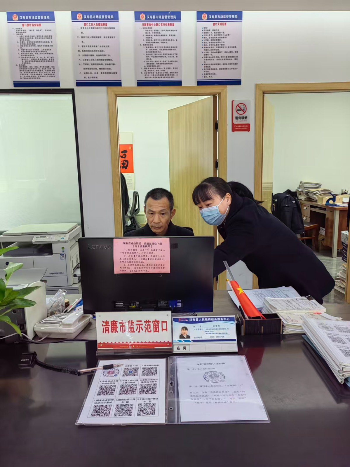 汉寿县市场监督管理局以“沉浸式体验”促政务服务升级