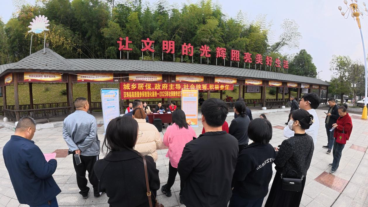 汉寿县毛家滩回维乡开展“温暖社保·社保服务进万家”活动