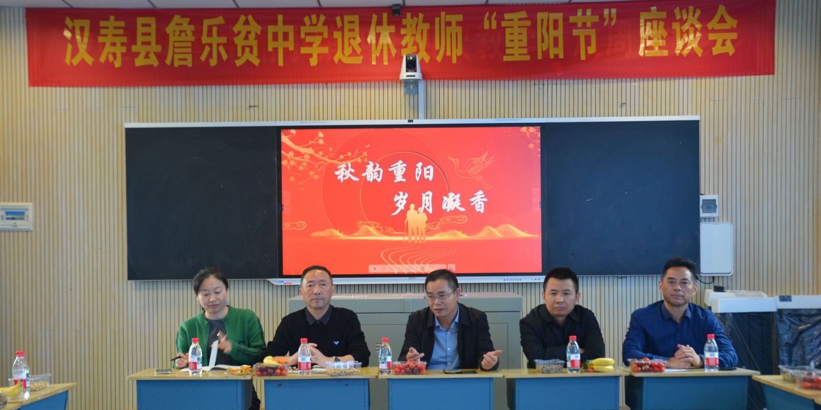 汉寿县詹乐贫中学开展重阳敬老活动