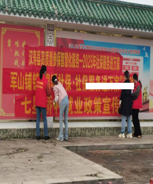 汉寿县社保中心开展“四聚四进”活动 服务群众近2万人次