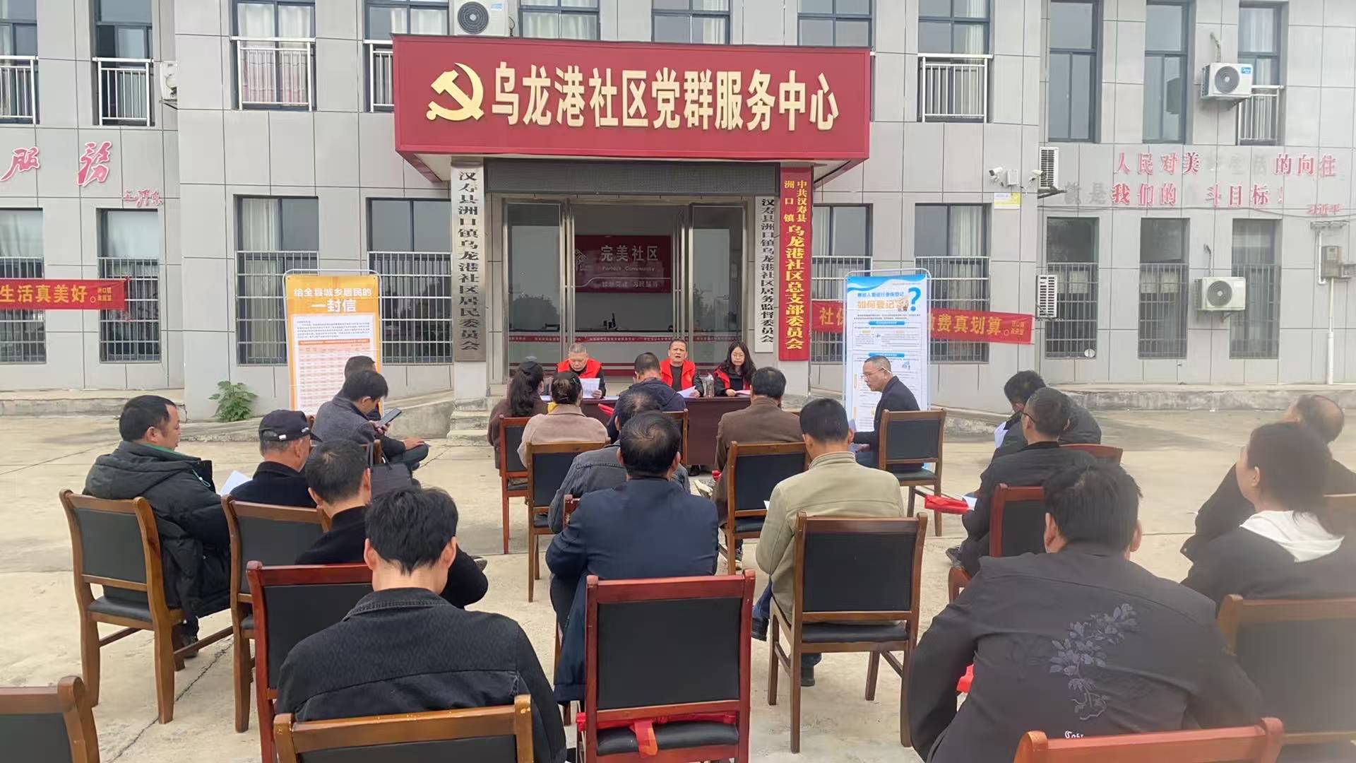 汉寿县洲口镇：“温暖社保”集中宣传 惠民政策精准送达