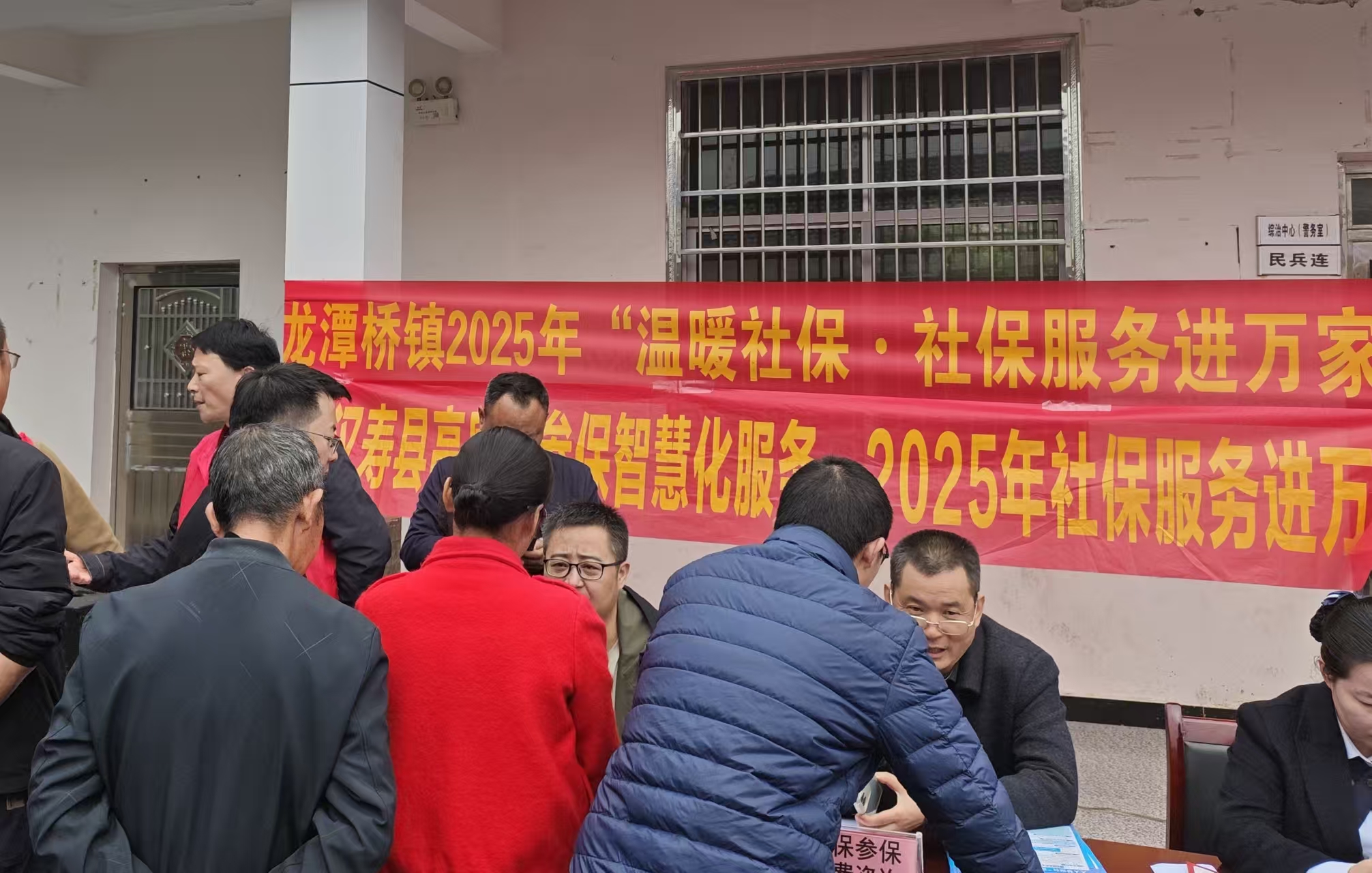 汉寿县龙潭桥镇“温暖社保”活动进社区，惠民服务零距离