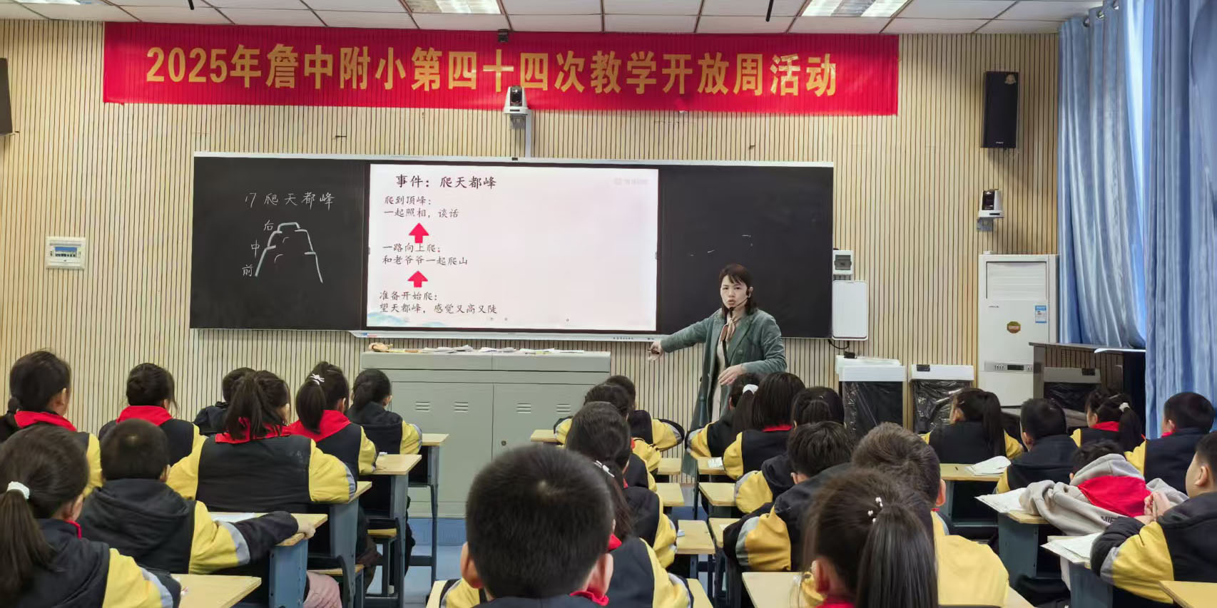 汉寿县詹中附小举办教学开放周 家校共育促成长