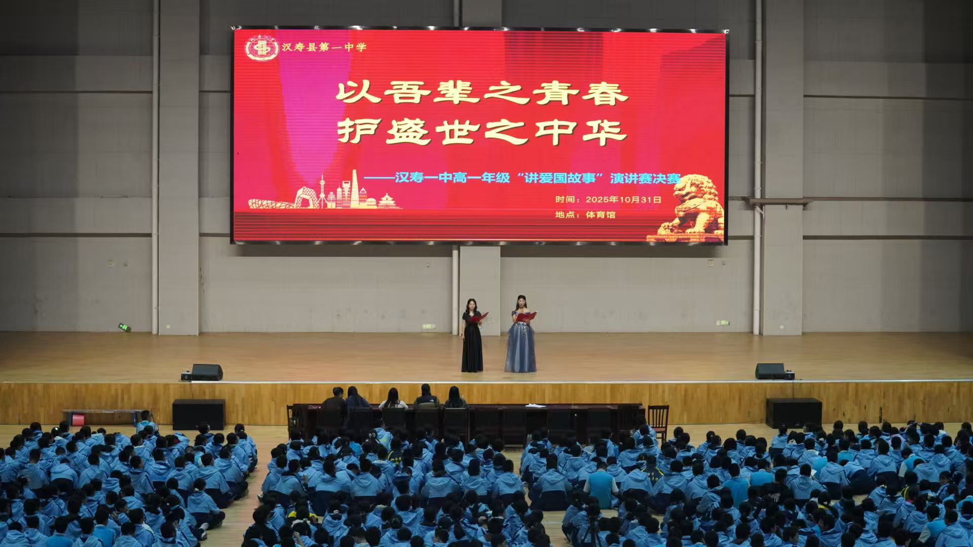 汉寿一中：青春与梦想齐飞，文化与运动共舞