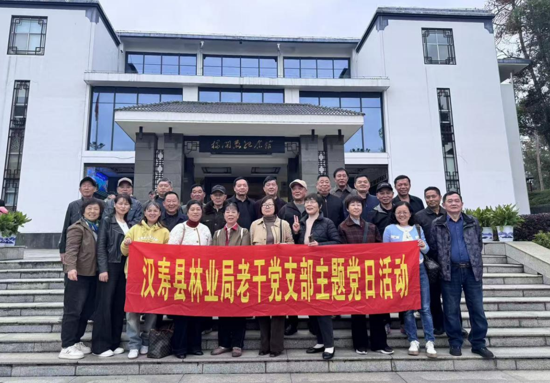 【我们的节日·重阳】汉寿县林业局：重阳凝党情，红地忆初心