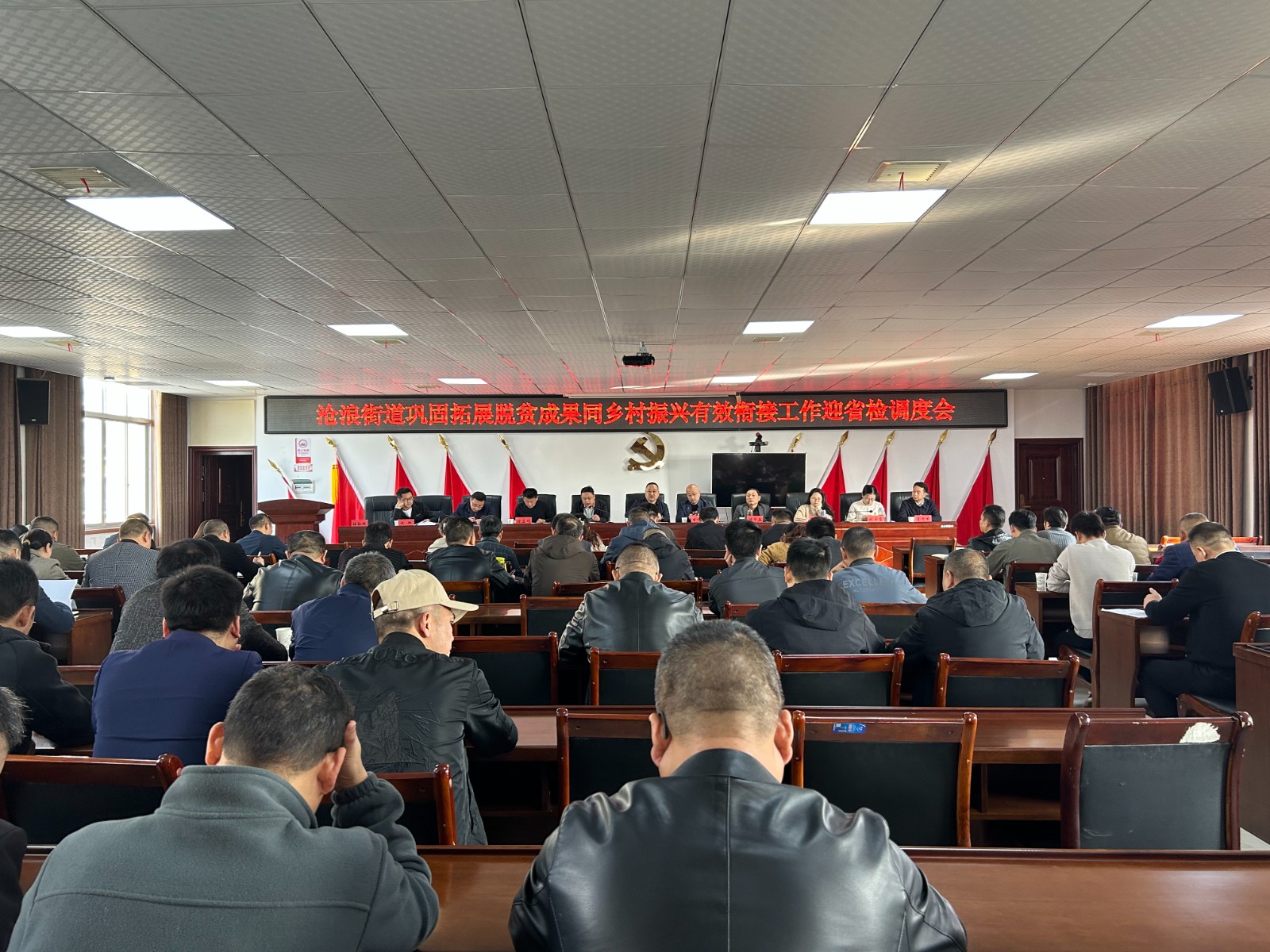 汉寿县沧浪街道：召开巩固拓展脱贫攻坚成果同乡村振兴有效衔接工作推进会