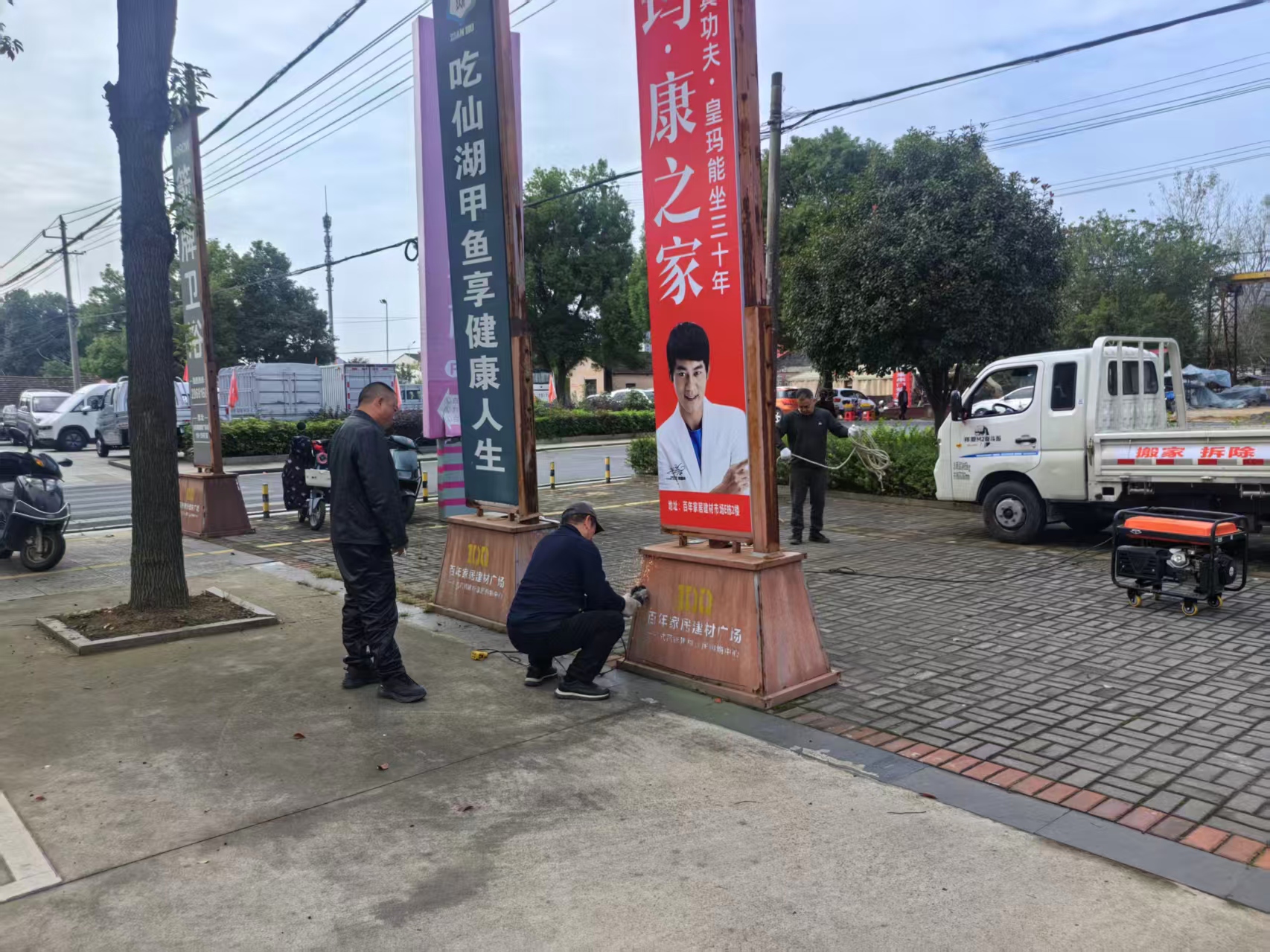 汉寿县城市管理和综合执法局：开展户外广告整治行动