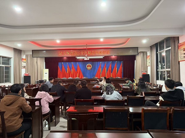 汉寿县罐头嘴镇：第二十九期青年干部夜校班开班