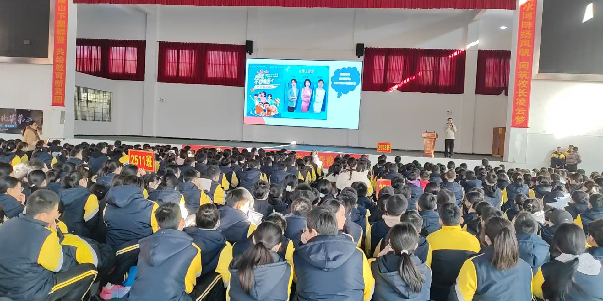 汉寿县詹乐贫中学：举办心理健康讲座暨安全教育纪律整顿大会