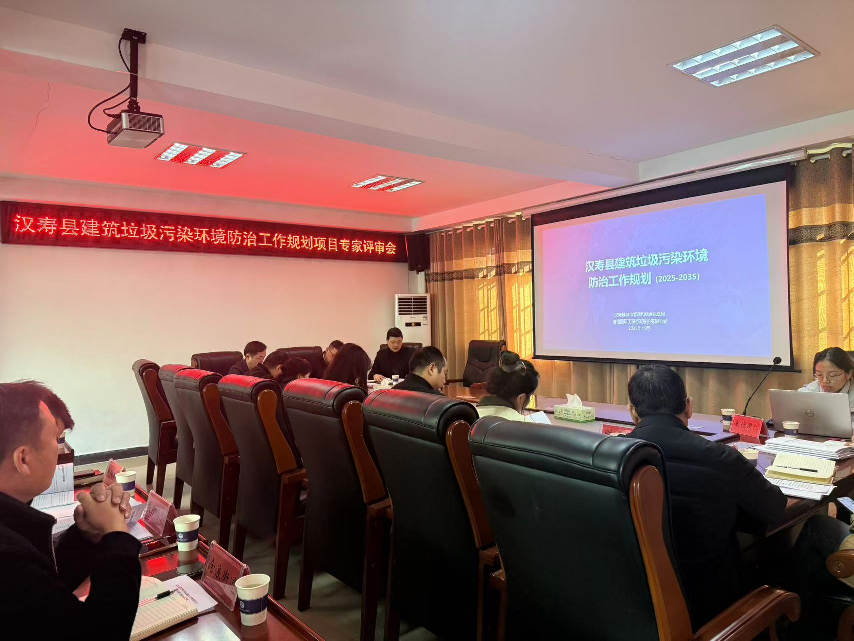 汉寿县城市管理和综合执法局：评审赋能建筑垃圾治理  同心共筑绿色汉寿屏障