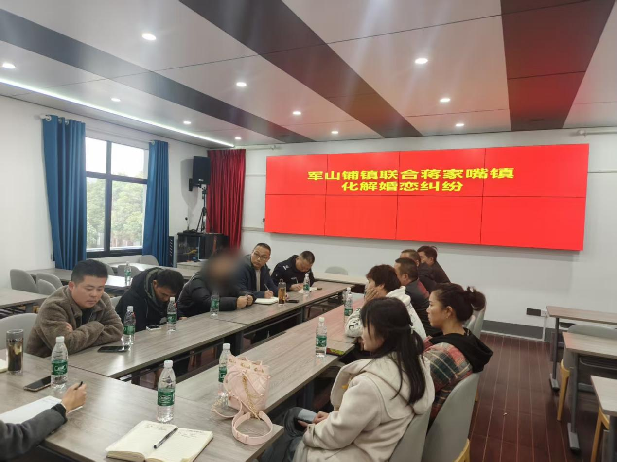 汉寿：跨镇联动巧用“三色预警” 军山铺镇成功化解婚恋纠纷