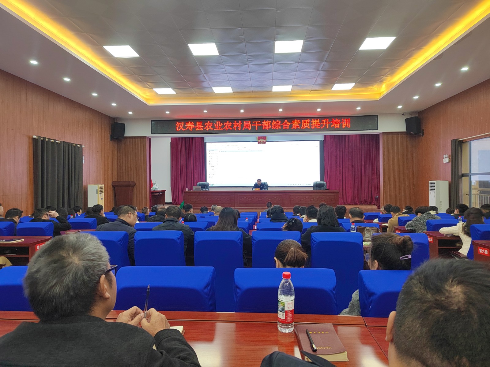汉寿县农业农村局：举办干部综合素质提升培训班