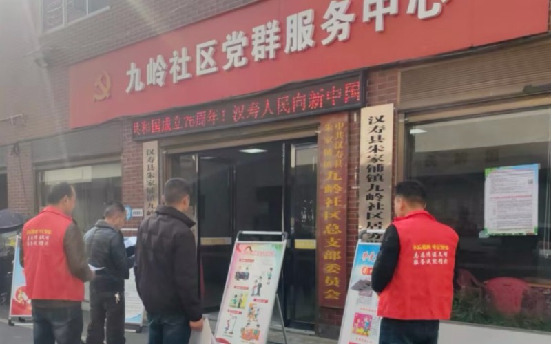 汉寿县朱家铺镇开展禁毒防艾宣传活动 筑牢基层健康防线