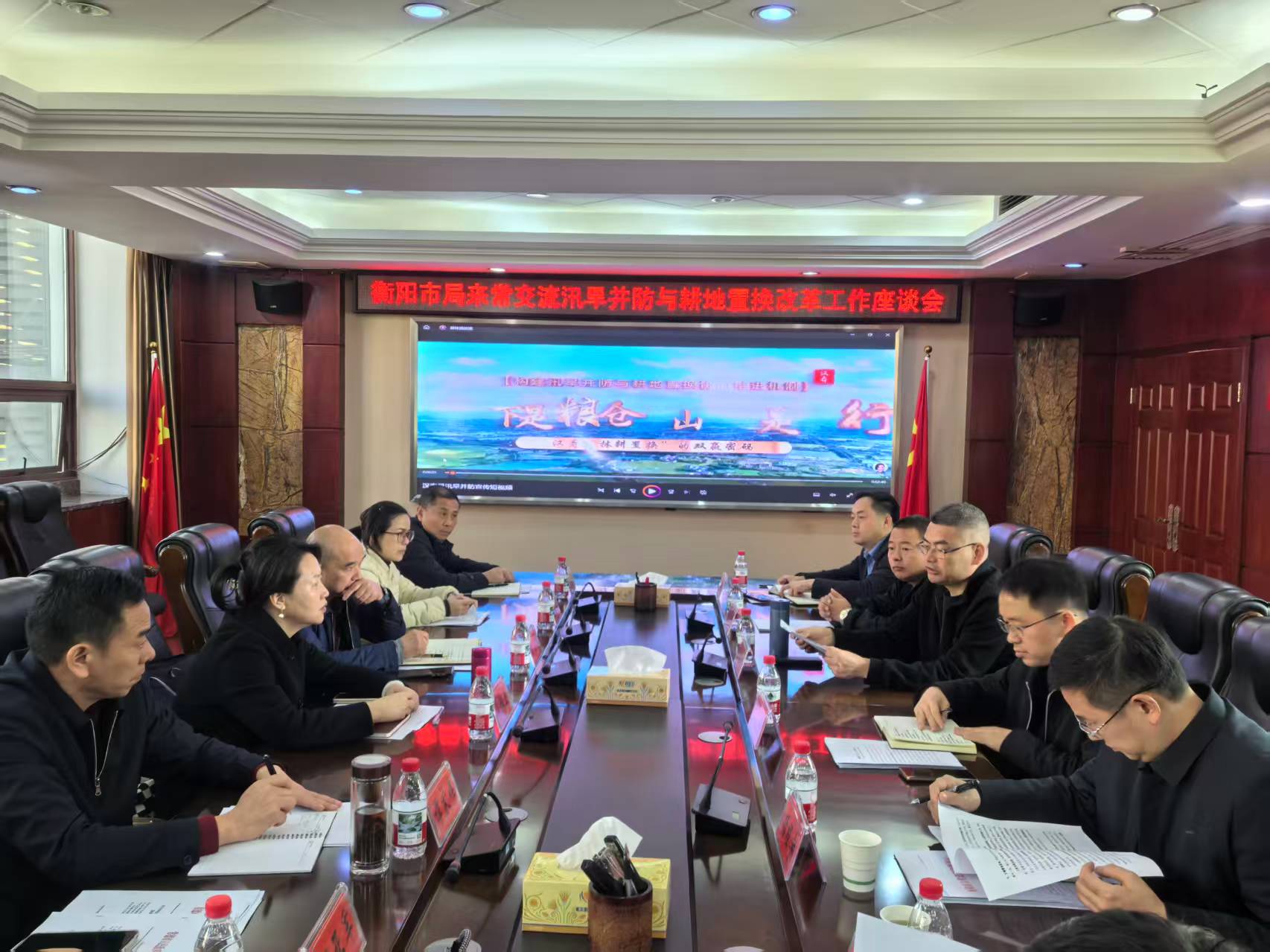 衡阳市自然资源和规划局来汉寿交流学习汛旱并防与耕地置换协同机制