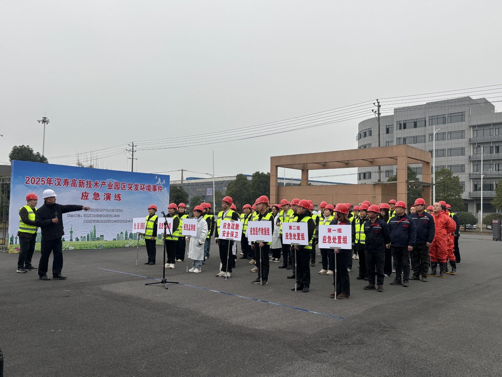 汉寿高新区开展环境应急演练 筑牢园区安全防线