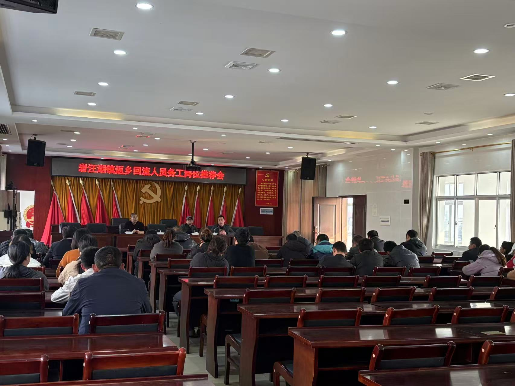 汉寿县岩汪湖镇：搭平台促就业，52名返乡人员现场觅岗