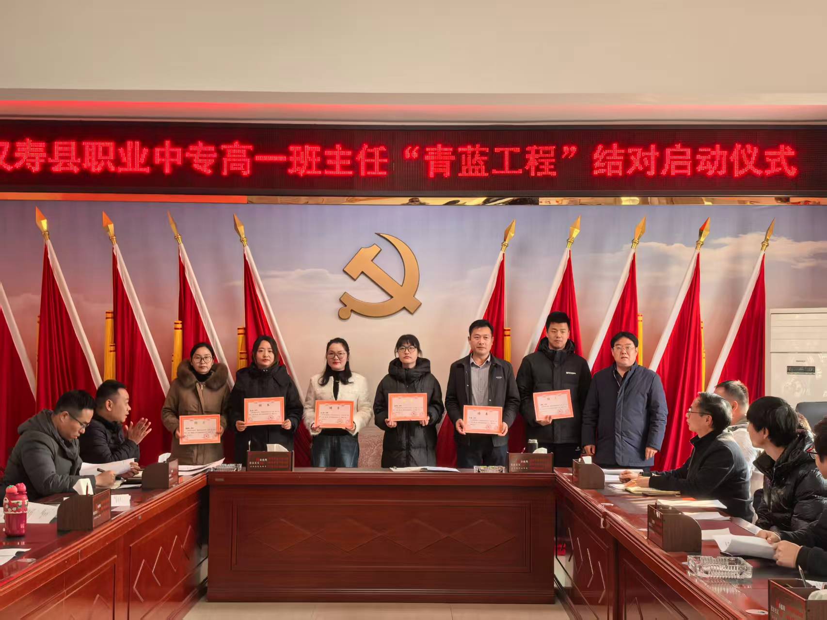 汉寿县职业中等专业学校师徒结对传帮带 助力新班主任快速成长