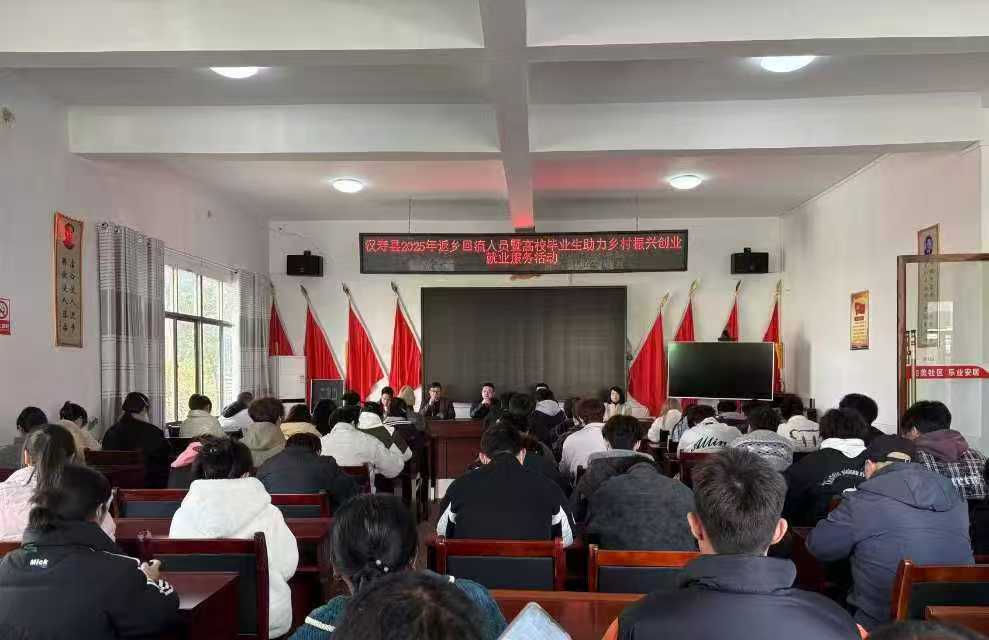 岩汪湖镇：新媒体赋能创业就业，激活乡村振兴新引擎