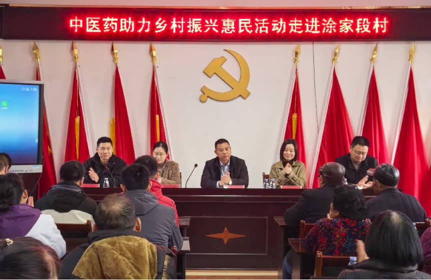 太子庙镇涂家段村：中医药惠民义诊暖人心