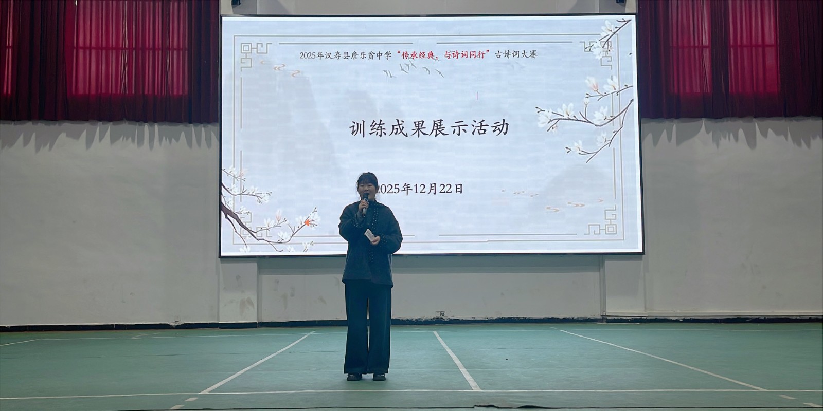 诗心织甲赴远征 詹中少年展风采 ｜汉寿县詹乐贫中学举办古诗词大赛训练成果展示活动