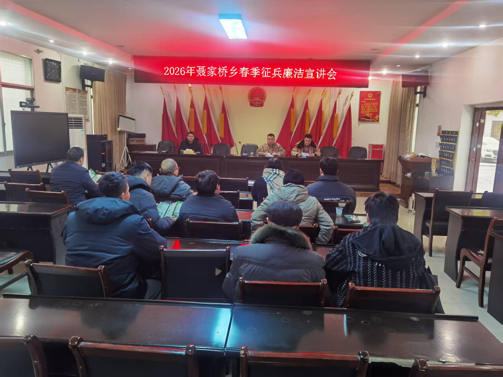 汉寿县聂家桥乡：召开2026年春季征兵政策宣讲会