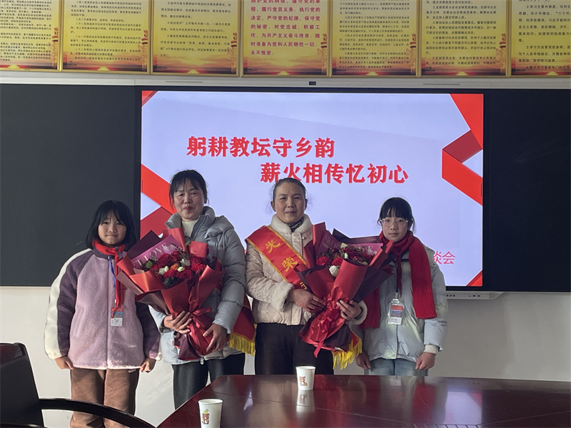 汉寿县汪湖镇中学：举行2025年退休教师座谈会