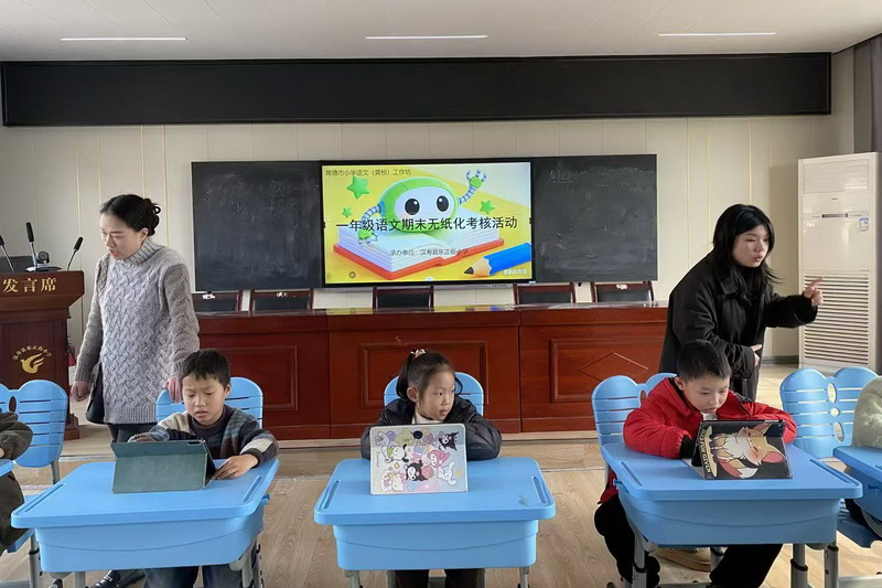 汉寿县东正街小学：低年级趣味闯关测评活动温馨启幕