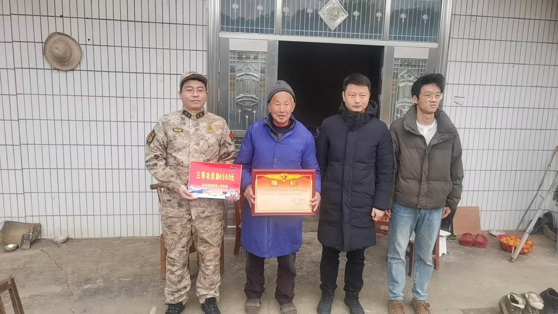 汉寿县聂家桥乡：三等功喜报送到家 拥军优属暖人心