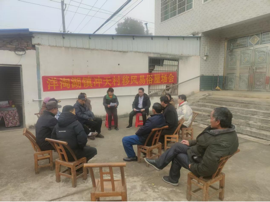 汉寿县洋淘湖镇：屋场会上话新风 安全知识暖民心