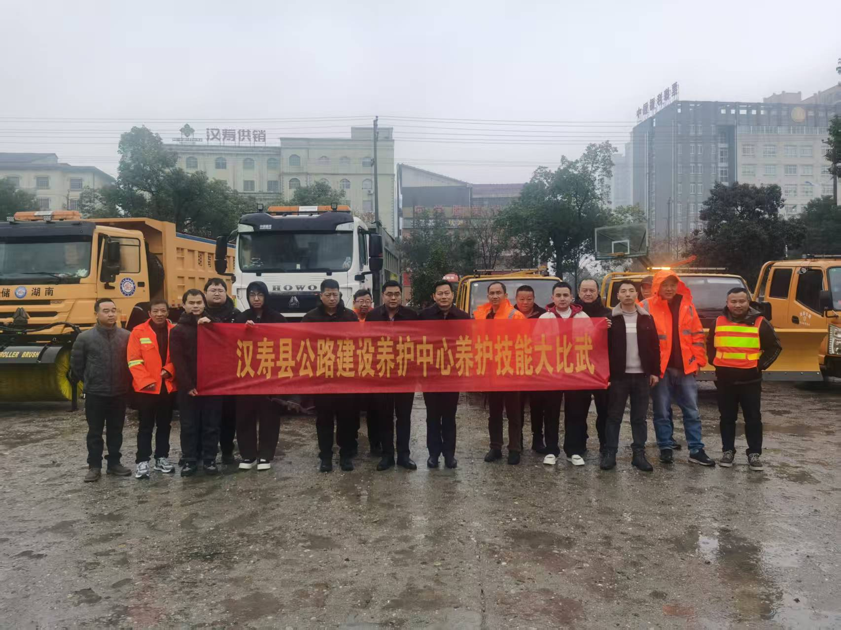 汉寿县公路建设养护中心：开展冬季除雪保畅作业技能大赛