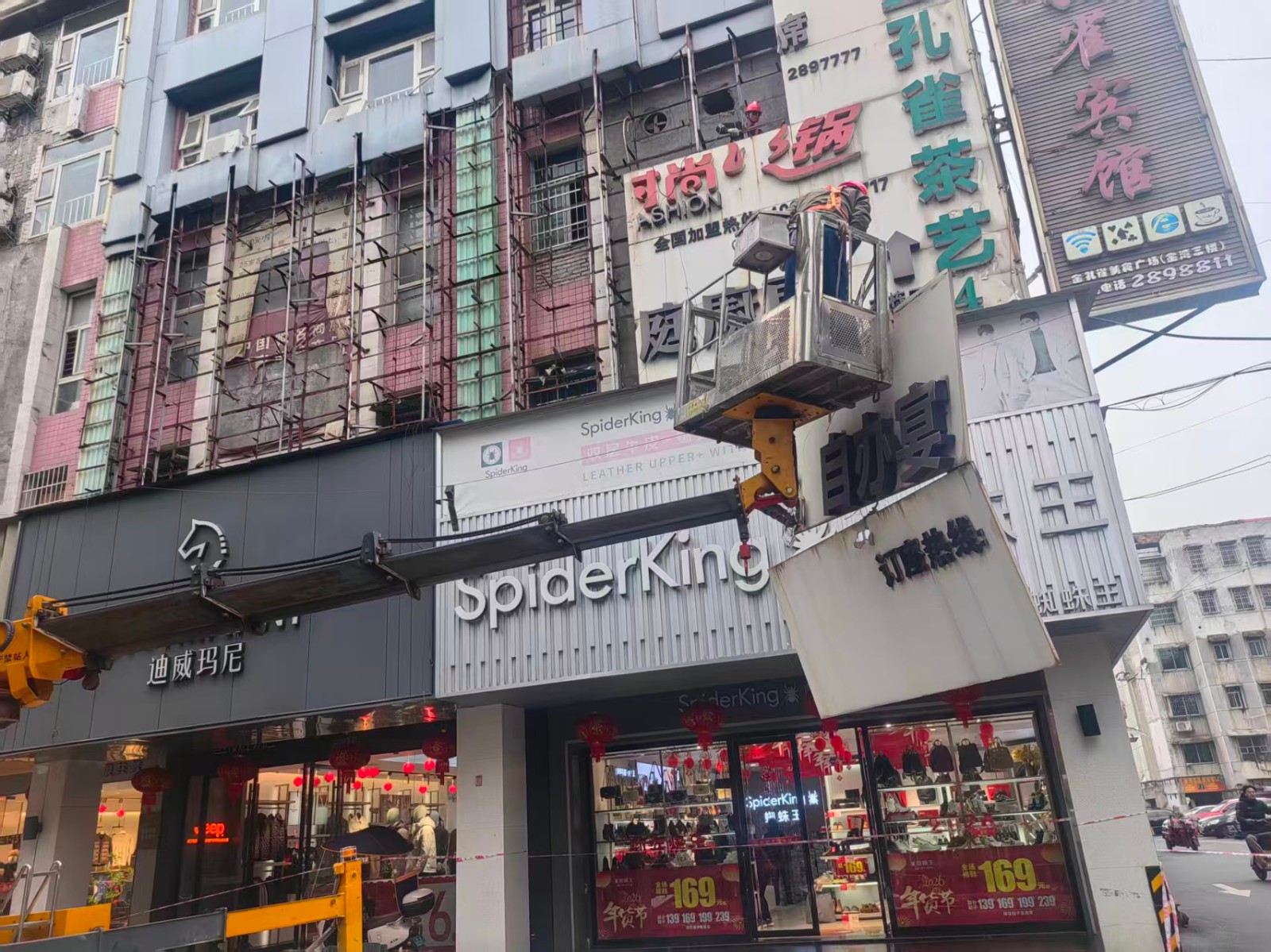 汉寿县城市管理和综合执法局开展春节前户外广告安全整治